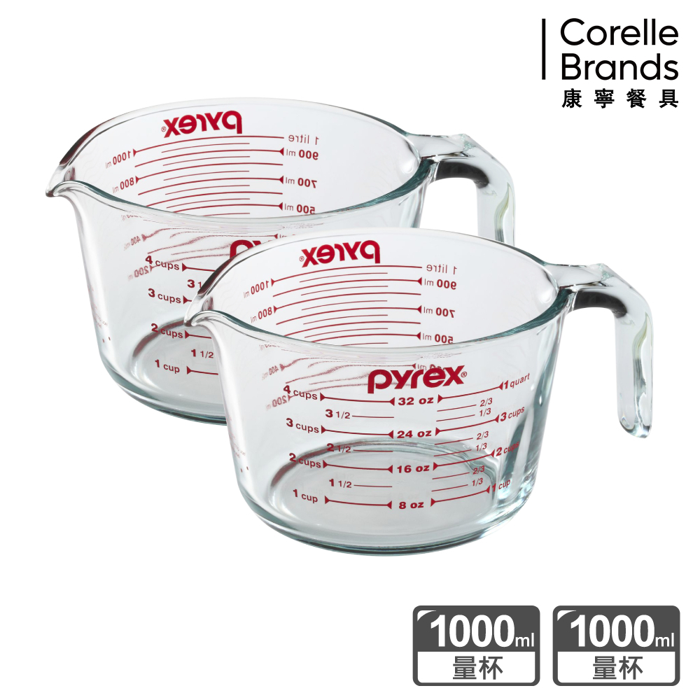 【康寧 Pyrex】康寧 Pyrex 耐熱玻璃單耳量杯1000ML*2入組/烘焙用具/新手必備