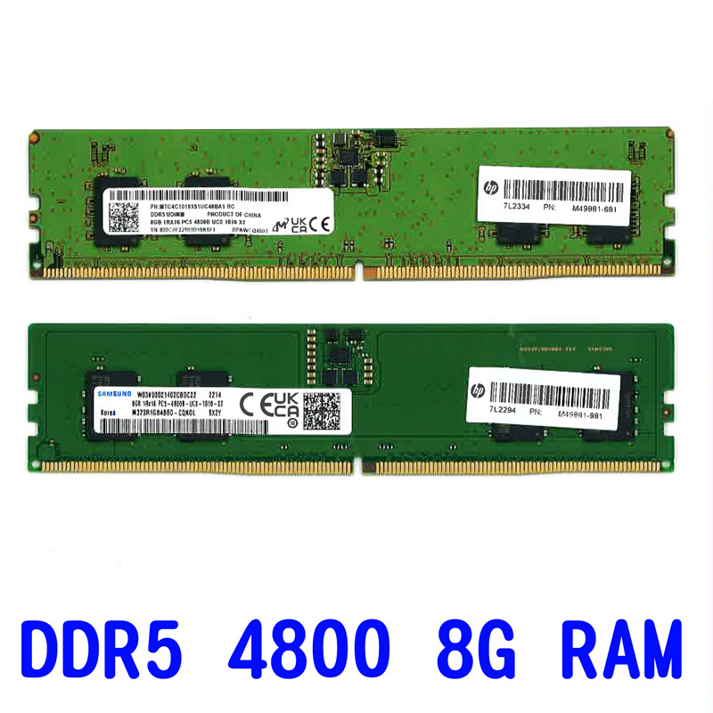 DDR5 PC 3200 & 4800  8G / 16G RAM 桌機用 記憶體 (HP PC拆下裸裝)
