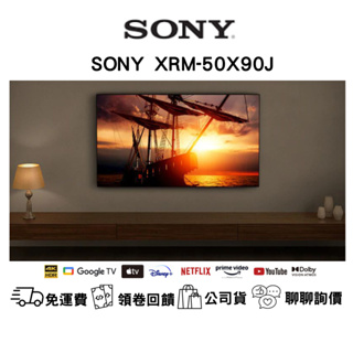 SONY 50X90J 50吋 4K 聯網電視 台灣公司貨