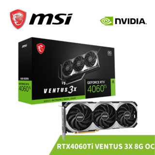 MSI 微星 GeForce RTX 4060 Ti VENTUS 3X 8G OC 顯示卡