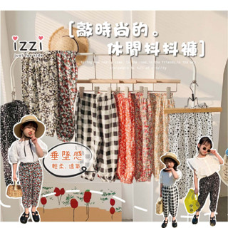24h🧡 臺灣現貨+電子發票24-019【韓版 垂墜感 格子 小碎花 兒童時尚防蚊褲】空調長褲 女童 男童 童裝 S 2