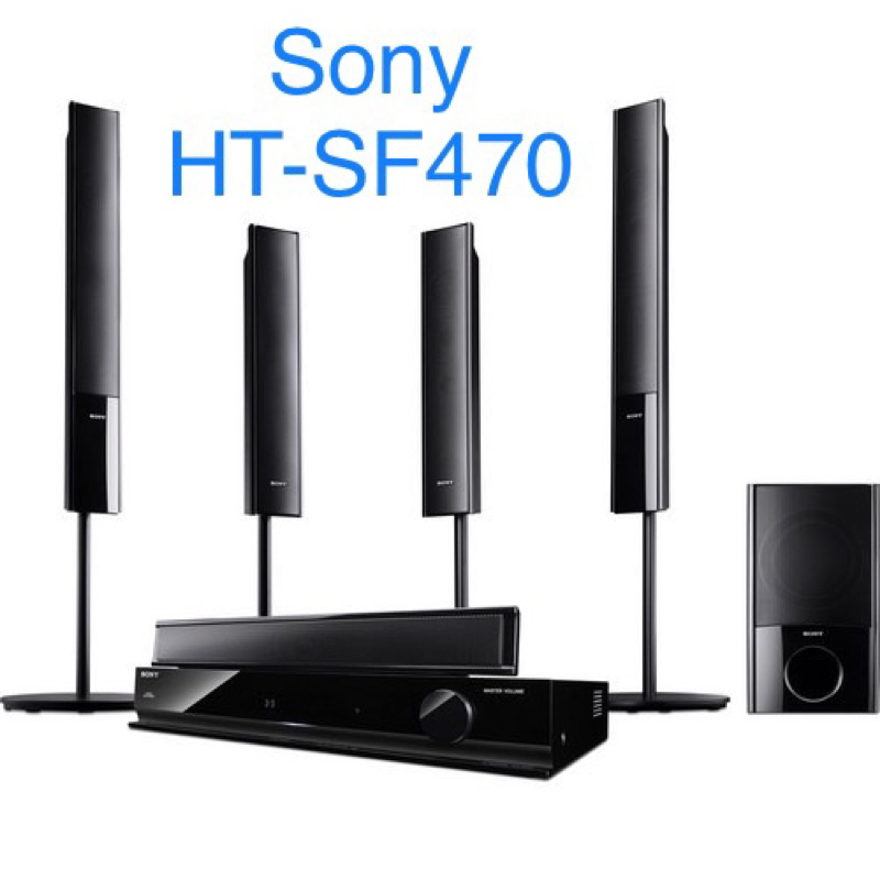 7成新 誠可議 Sony 5.1 家庭劇院環繞音響 HT-SF470 3D 音響 喇叭 家庭劇院 索尼