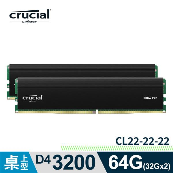 Micron 美光 Crucial PRO DDR4 3200 64G(32Gx2)記憶體CP2K32G4DFRA32A