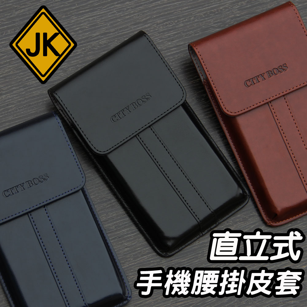 ASUS ZenFone 7 ZS670KS 直立式 手機皮套 腰掛皮套 腰夾皮套 直式皮套 BWE7