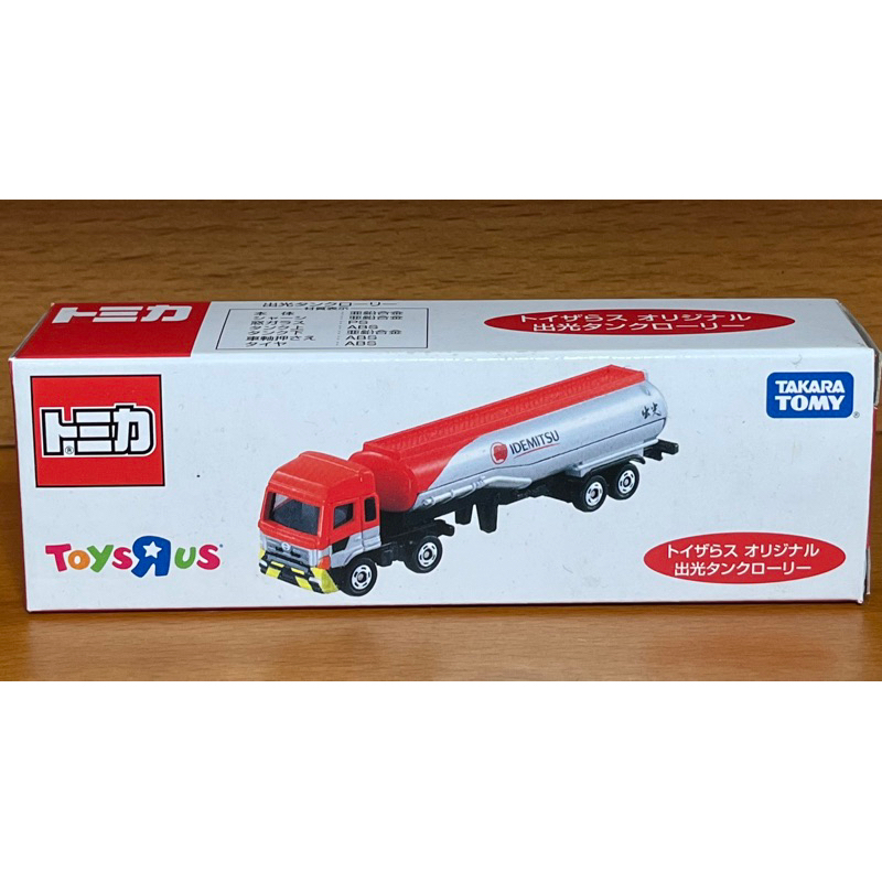 ｛收藏屋｝TOMICA 多美 全新現貨 出光     油罐車 （原廠未封膜）