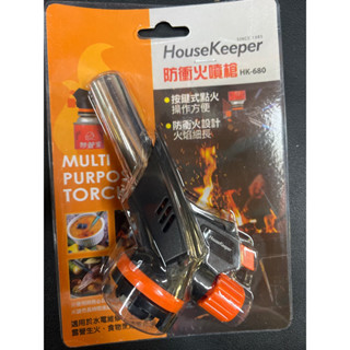 含發票 妙管家 防衝火噴槍 HK-680 HOUSEKEEPER 可倒噴 噴燈 點火槍 瓦斯噴燈