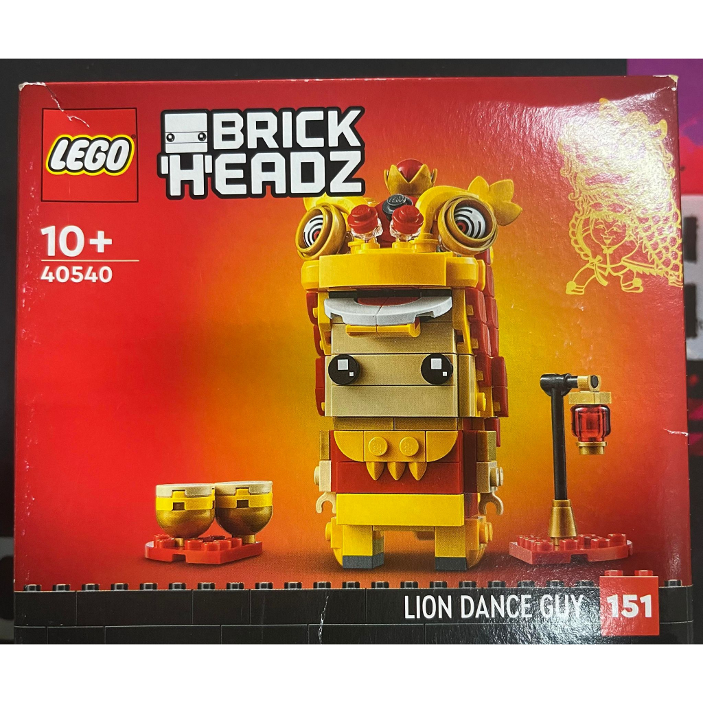 LEGO 40540 舞獅人