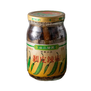 免運6瓶-金品醬園剝皮辣椒原味金蓋[小辣]/450g/產地直送/花蓮名產/全素(超取限6瓶以內)
