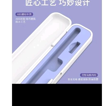 適用于蘋果Apple Pencil筆盒一代2二代iPad保护套iPencil筆套applePencil筆尖收納電容筆配件