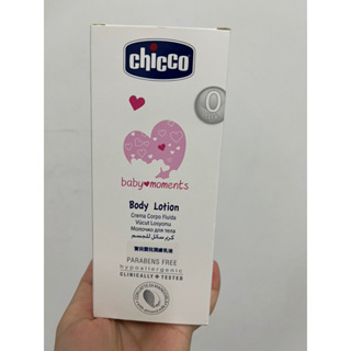 全新chicco寶貝嬰兒潤膚乳液 200ml