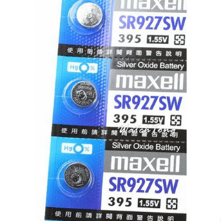 經緯度鐘錶 maxell 鈕扣型氧化銀電池 一次性 適用CASIO KEZZI 各品牌石英錶 電子錶 SR927SW