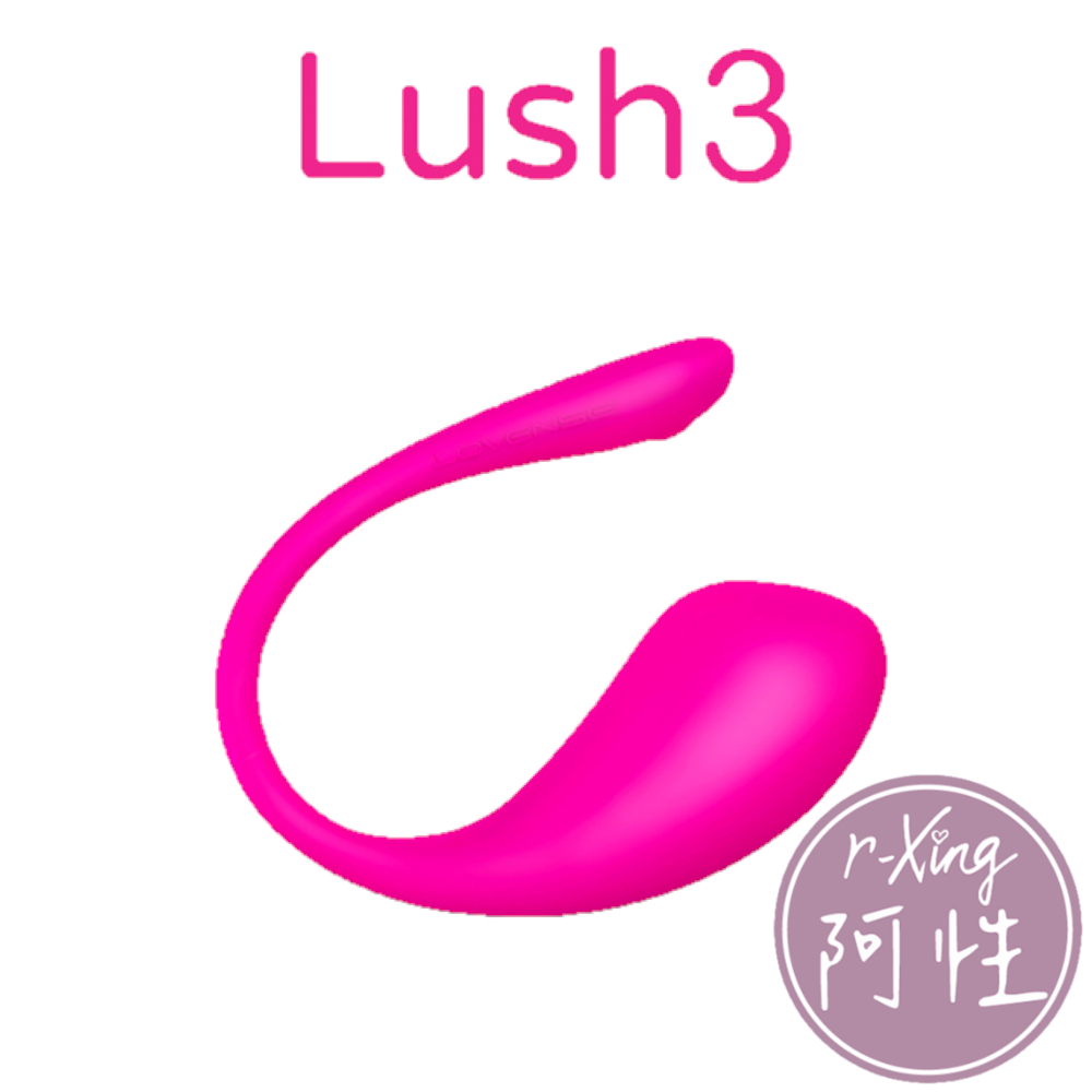 LUSH 3 華裔女神 無線 遠端 跳蛋 阿性情趣 女用按摩器 正版 保固一年 lush 3