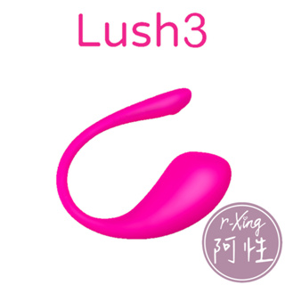 LUSH 3 華裔女神 無線 遠端 跳蛋 阿性情趣 女用按摩器 正版 保固一年 lush 3