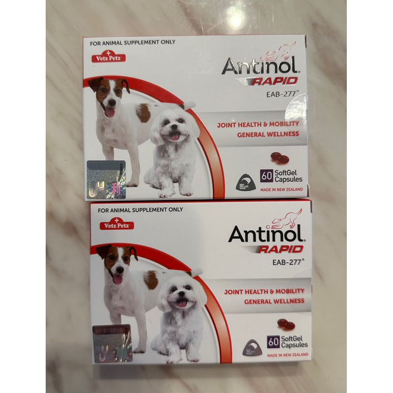 安適得Antinol  60+52錠 一盒全新未拆 一盒52顆 寵物關節保養