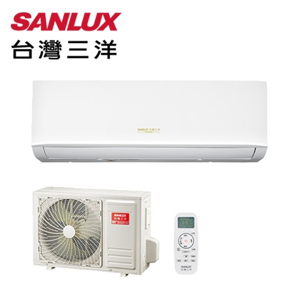 『家電批發林小姐』SANLUX台灣三洋 4-5坪 一級變頻冷暖分離式冷氣 SAE-V28HR3/SAC-V28HR3