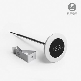 【泰摩官方現貨】小T 數位電子溫度計-白色 咖啡溫度計 TIMEMORE 附發票可統編