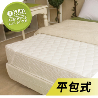 【YUDA】CP04 平包保潔墊 3.5尺單人 / 5尺雙人 / 6尺加大 抗菌防螨/床包/可換洗/防潑水 台灣製造