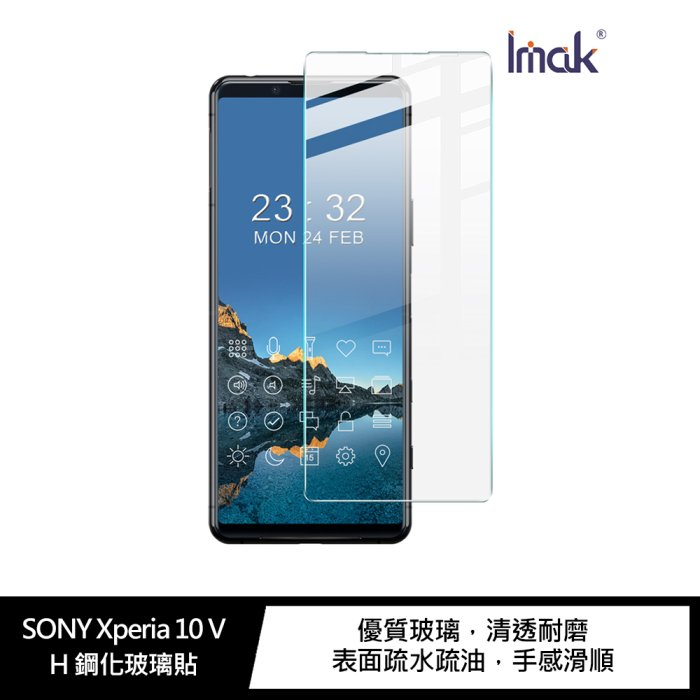 Imak SONY Xperia 10 V H 鋼化玻璃貼