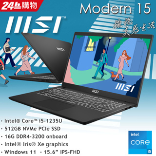 MSI微星 Modern 15 B12M-435TW 黑(i5-1235U/16G/512G SSD/W11/FHD