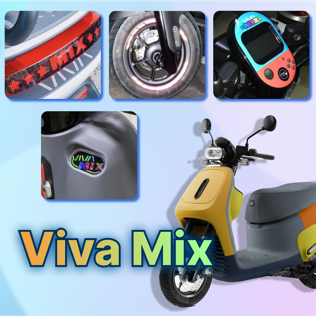 【贈$50按鍵貼】GOGORO VIVA MIX 保護貼 貼膜 儀表板貼紙 貼膜 螢幕膜 儀表貼 儀表封面 儀表貼片