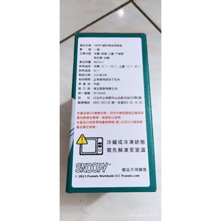 中信金 股東會記念品 SNOOPY 圓形玻璃保鮮盒