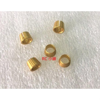 ** RC 小舖**21級~28級引擎用~飛輪固定銅套 一顆65