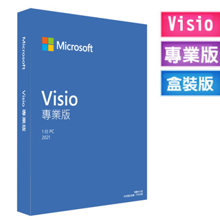 微軟 Microsoft 中文 Visio Pro 2021 專業版盒裝
