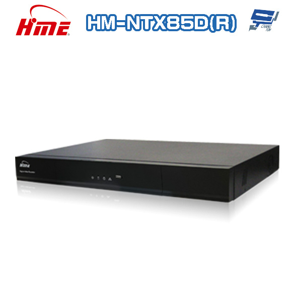 昌運監視器 環名HME HM-NTX85D(R) (舊型號HM-NT85D(R) ) 8路 雙硬碟 4合一 數位錄影主機