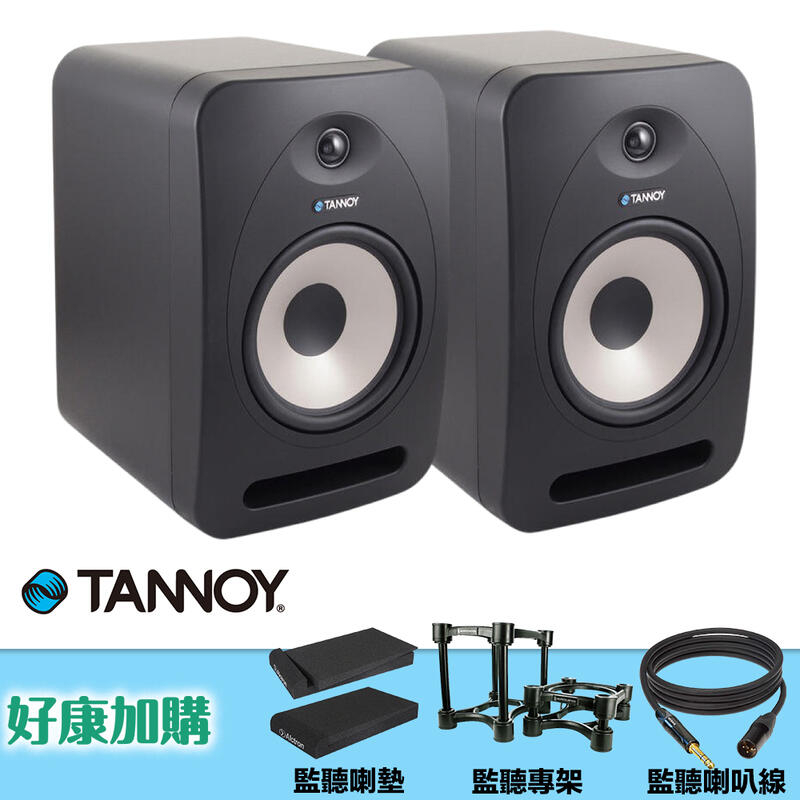 【又昇樂器】加購特惠 Tannoy Reveal 802 8吋 錄音室 監聽喇叭