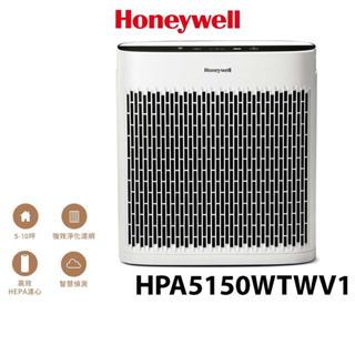 Honeywell 空氣清淨機 HPA-5150WTW / HPA-5150WTWV1 5150 小淨