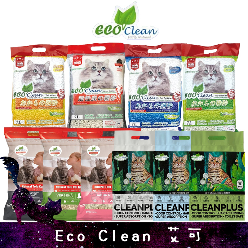 Eco Clean 艾可 豆腐砂 貓砂 環保 除臭 凝結 極細 7L 輕質型 仿礦砂 6.2L 三隻小貓