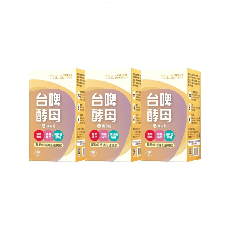 【台酒TTL】台啤酵母錠 多入優惠組 台酒保健