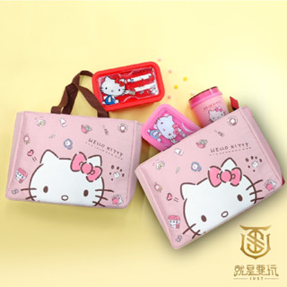 【就是要玩】正版授權 三麗鷗 HELLO KITTY 輕食杯 環保餐具 保溫袋 耐熱 耐冷 凱蒂貓 可微波 加熱 保冷袋