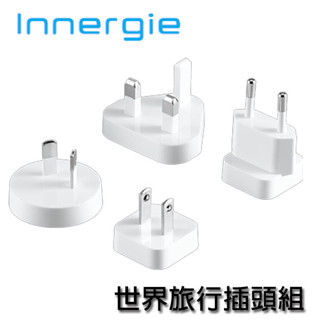 【3CTOWN】含稅公司貨 Innergie 臺達電 世界旅行插頭組 (ADP-208 TA)