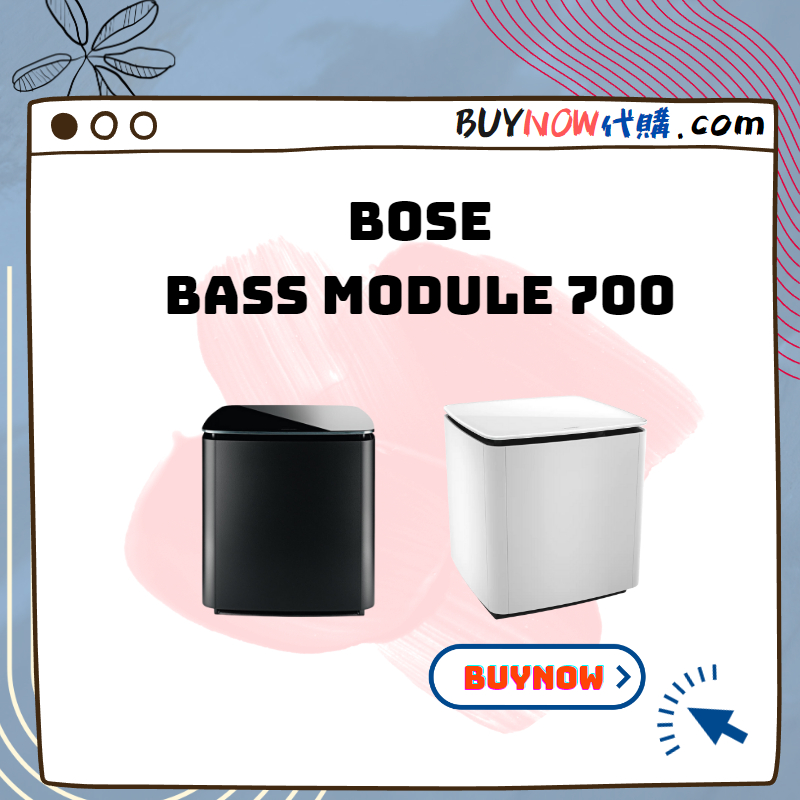 Bose Bass Module 700 無線低音箱