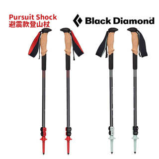 Black Diamond 美國 Pursuit Shock 避震款登山杖 成對販售 天然軟木握把 快扣系統