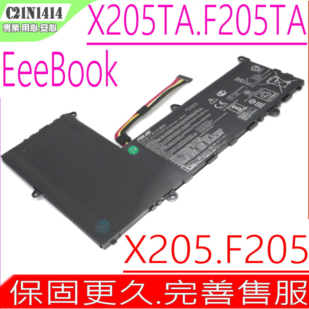 ASUS C21N1414電池華碩X205TA X205 X205TE C21PQ91 CKSE321D1 F205