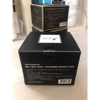 全新 現貨 僅剩1瓶 顏皙美姬 Costylish 極潤全能酒粕精萃霜 50ml