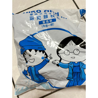 711 櫻桃小丸子兩用頸枕毯 藍～全新260
