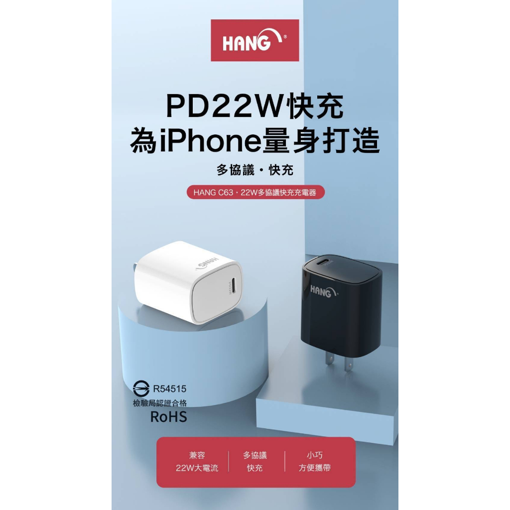 ASUS 華碩 ROG Phone 7 Ultimate PD 22W 快速充電器 /快充頭/充電頭 QC3.0
