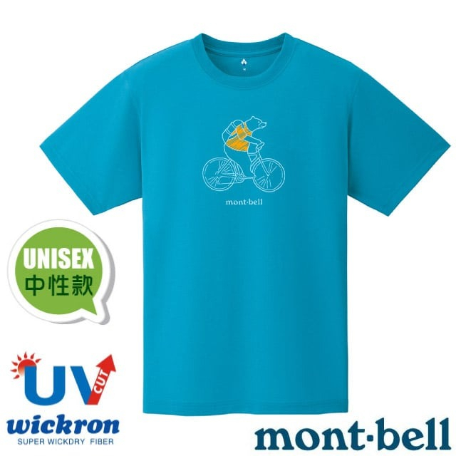 【日本 mont-bell】中性款 吸濕排汗短袖T恤 Wickron/圓領衫.運動上衣/快乾透氣_藍_1114350