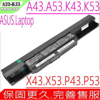 ASUS K53電池(原裝)華碩 A43 A53 A83 K43 K54 K84 P43 P53 X43 X53 X84