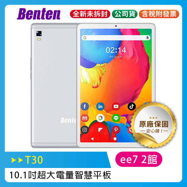 Benten T30 (3G/32G) 4G-LTE雙卡10.1吋超大電量智慧平板