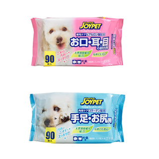 日本JOYPET寵物用濕紙巾｜90抽/包 波尿酸配方 膠原蛋白配方 眼、耳、口、專用 / 足、排泄部位《XinWei》