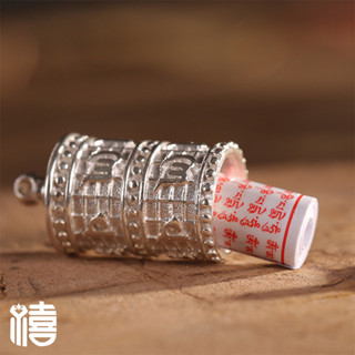 【禧禧珠寶】足銀S999六字箴言轉經輪項鍊 N-CC-A026-1
