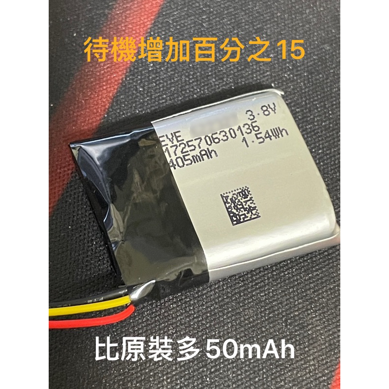 Rode wireless go ii 副廠電池（續航更長405mAh)