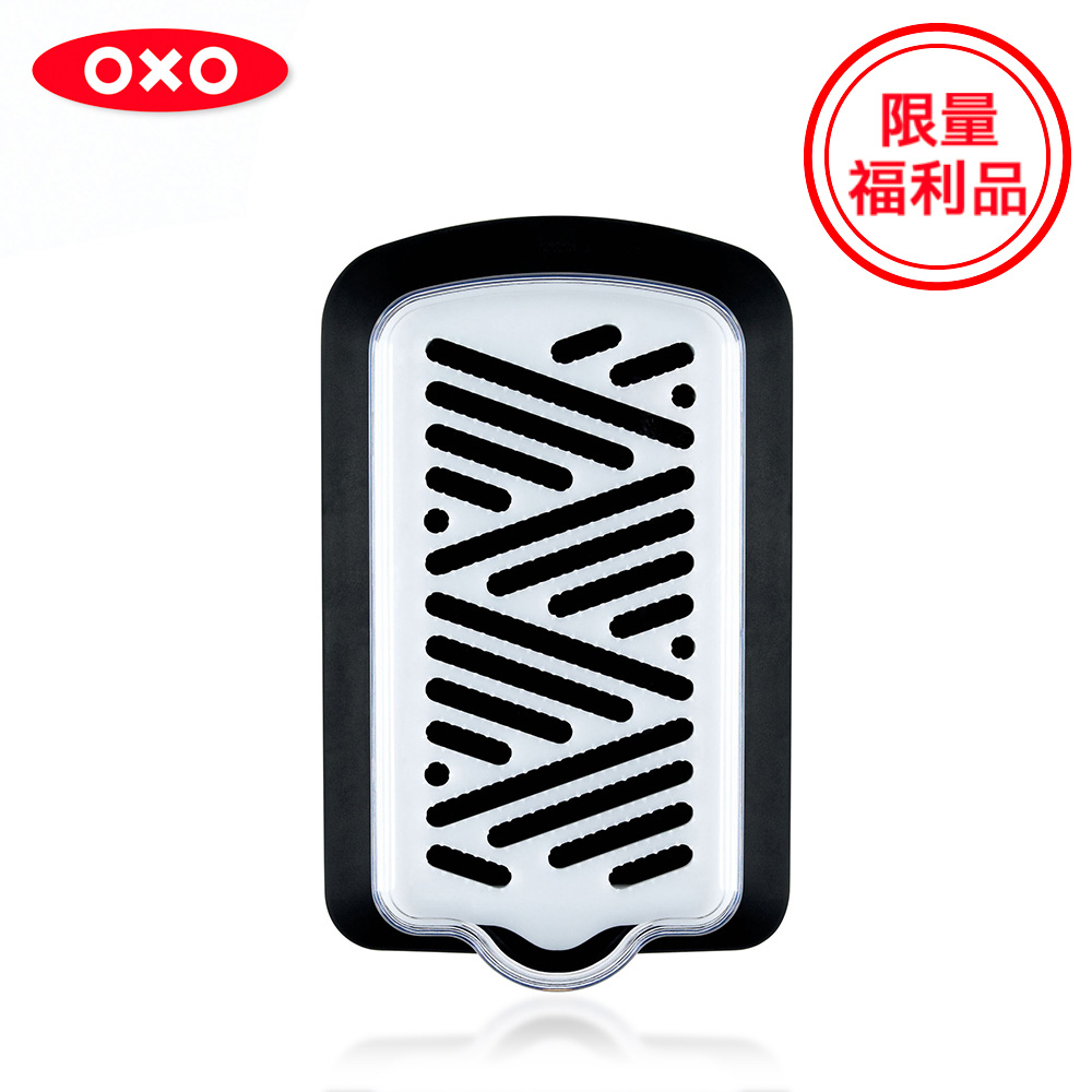 美國【OXO】福利品-蘿蔔擋泥板/蘿蔔搗泥器/洋蔥搗泥器/蘿蔔磨泥器(限量特殺福利品)