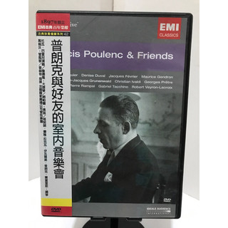 二手DVD 普朗克與好友的室內音樂會