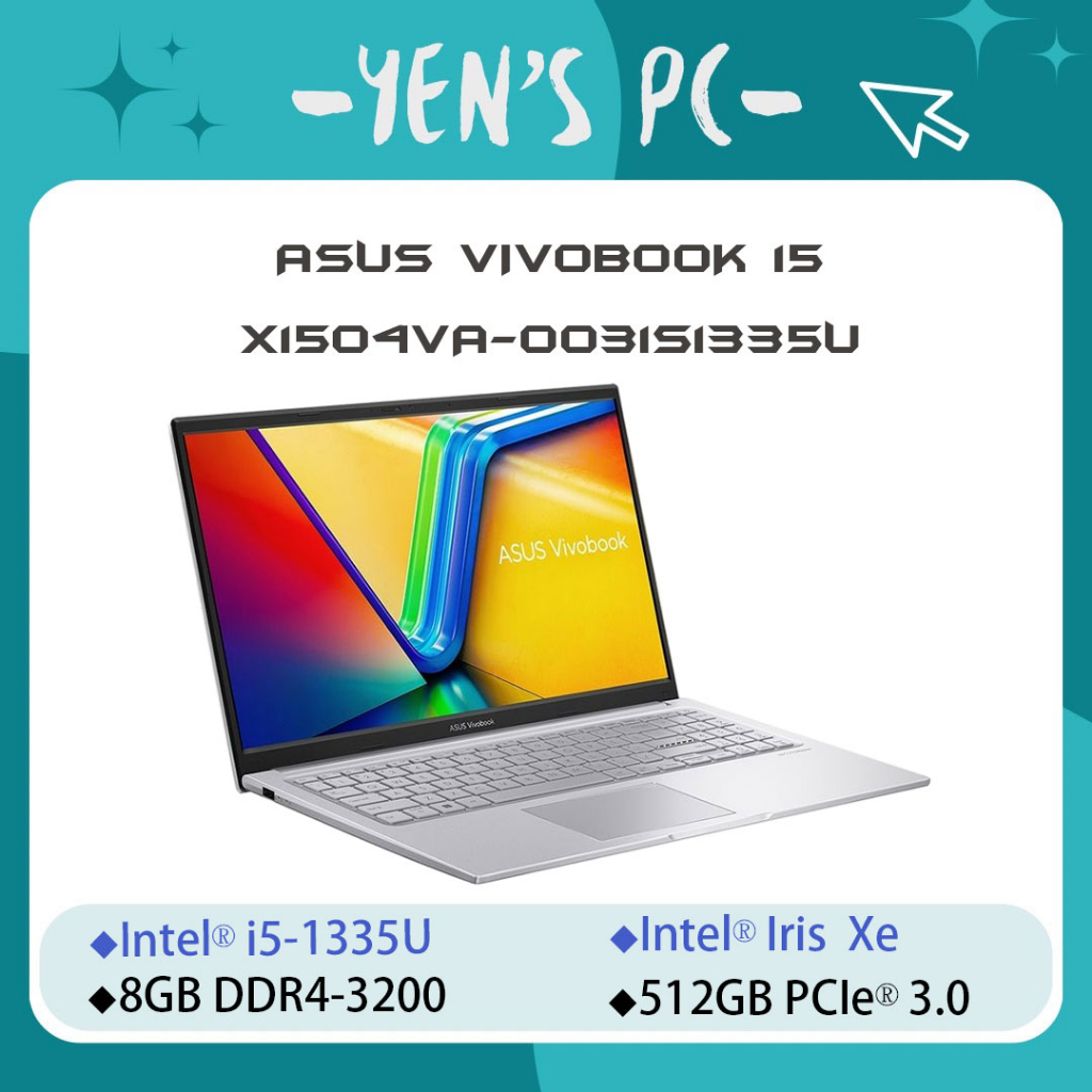 YEN選PC ASUS 華碩 Vivobook 15 X1504VA-0031S1335U