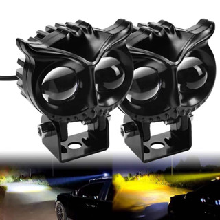 貓頭鷹造型機車LED射燈 8V-80V LED大燈 霧燈 車燈 遠近光一件式 雙色外接工作燈 臺灣出貨